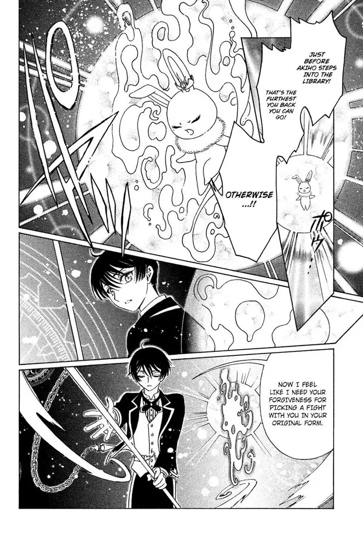 Cardcaptor Sakura - Clear Card Arc Chapter 28 14